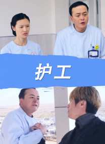 亚洲痴女